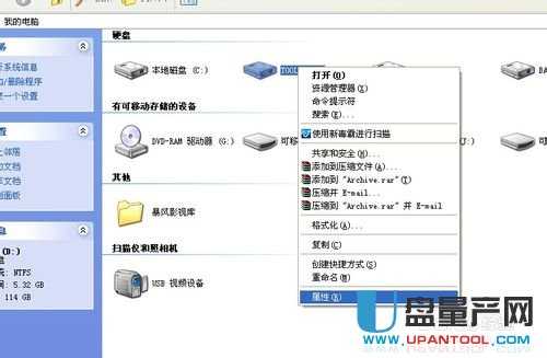 硬盘坏了怎么办真正解决办法(3)