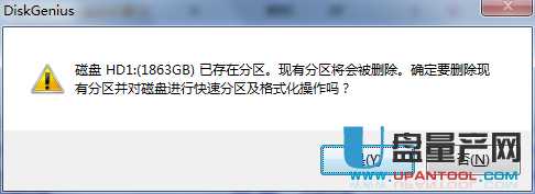 移动硬盘分区三种可靠方法汇总(19)