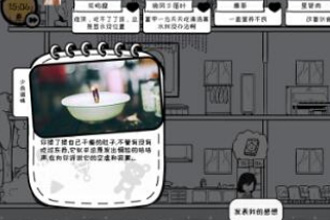 众生游龙门国际学校事件在什么地方触发 龙门国际学校事件玩法攻略
