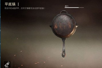 和平精英近战武器怎么样 近战武器详细介绍