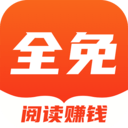 全免费小说