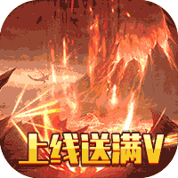 热血武林送千元真充版