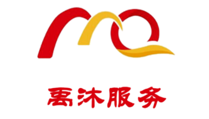 禹沐服务(党群服务平台)