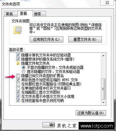 Win7删除文件夹找不到该项目怎么删除 “找不到该项目”强删方法(4)