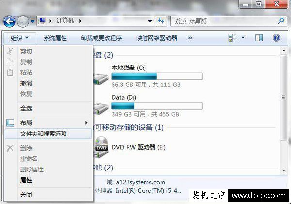 Win7删除文件夹找不到该项目怎么删除 “找不到该项目”强删方法(3)