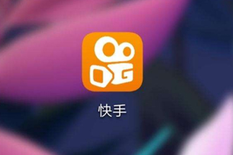 快手开启家长控制模式会怎么样 快手开启家长控制模式后有哪些变化