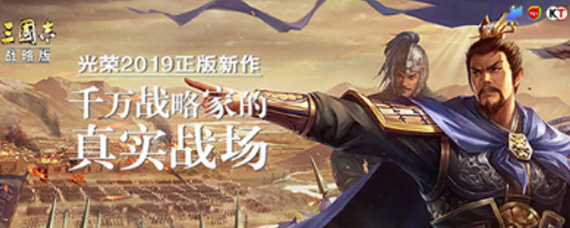 三国志战略版限时招募有什么区别 三国志战略版限时招募详解