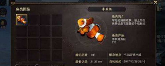 猎魂觉醒烹饪怎么玩 烹饪玩法全面解析介绍