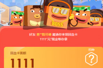 交管12123预约人数在哪里看 交管12123考试预约人数查看教程