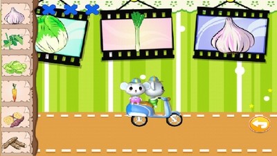 儿童益智识蔬菜