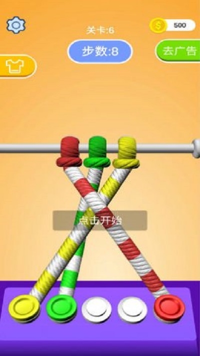 抖音解绳高手游戏