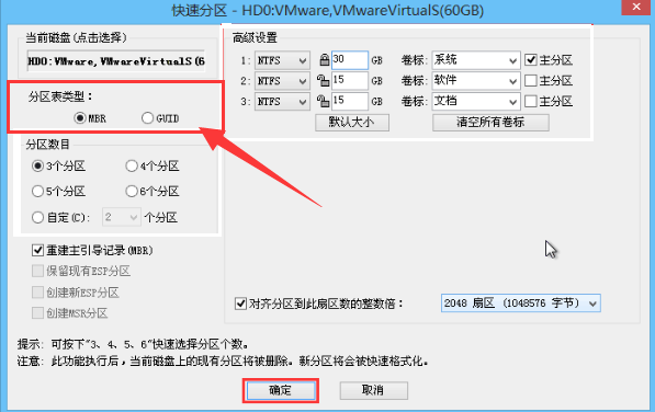 legacy是什么意思 与uefi有什么区别(2)