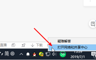 为什么无线网络连接上却不能上网呢(4)