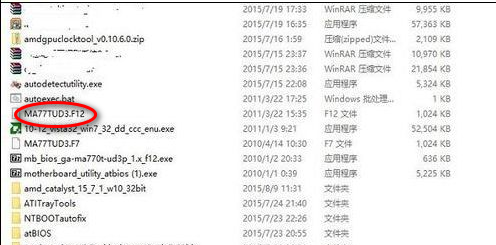 怎样刷bios 教你如何快速成功刷bios(2)