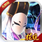 三十六策变态版