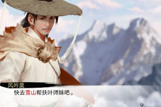 我的侠客新手如何开局 新手最强开局攻略