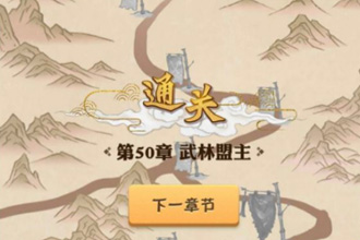 我也是大侠要怎么提高收益 高效收益获取方法详解
