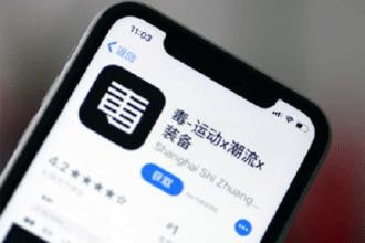 毒app退货需支付服务费吗 毒app退货手续费多少