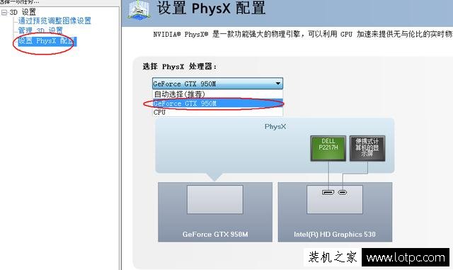 绝地求生提升fps方法 绝地求生吃鸡游戏提高帧数优化教程(5)