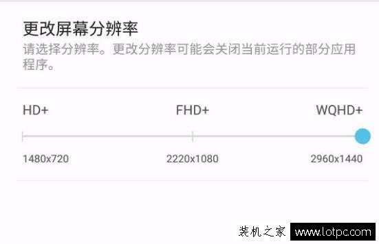 HD、FHD、QHD什么意思 HD、FHD、QHD有什么区别(3)