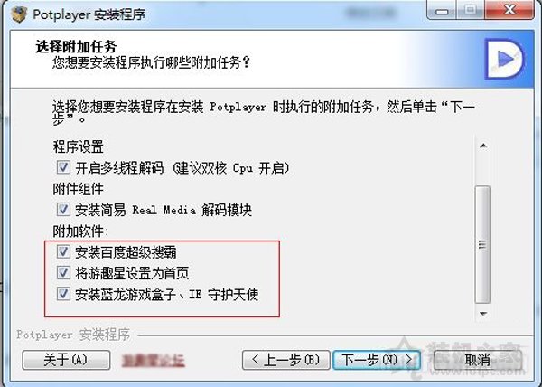 电脑越来越慢怎么办 电脑用久了就会变卡的原因及解决方法(2)