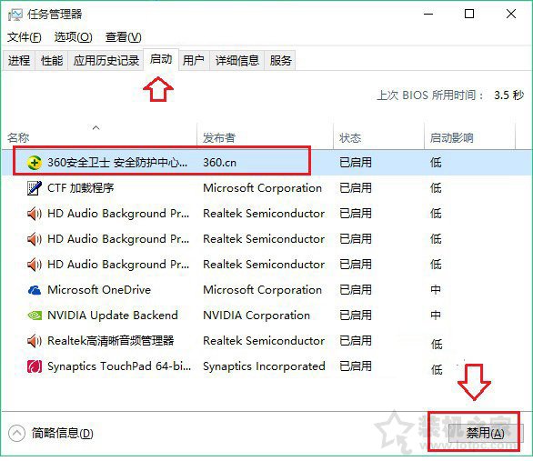 电脑越来越慢怎么办 电脑用久了就会变卡的原因及解决方法(4)