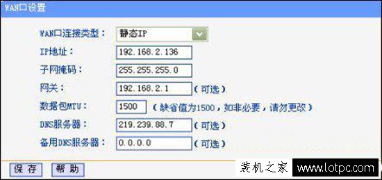 路由器连不上网怎么回事 路由器连不上网的原因和解决方法(4)