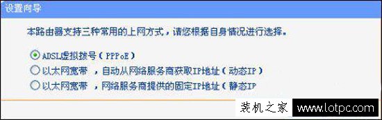 路由器连不上网怎么回事 路由器连不上网的原因和解决方法(2)