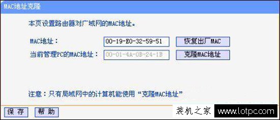 路由器连不上网怎么回事 路由器连不上网的原因和解决方法(3)