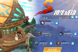 星耀对决逃跑英雄怎么玩 逃跑英雄玩法介绍