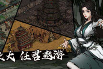 烟雨江湖太虚神刀诀怎么获得 太虚神刀诀获取攻略