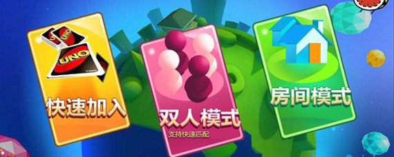 一起优诺分数计算方法 一起优诺分数规则