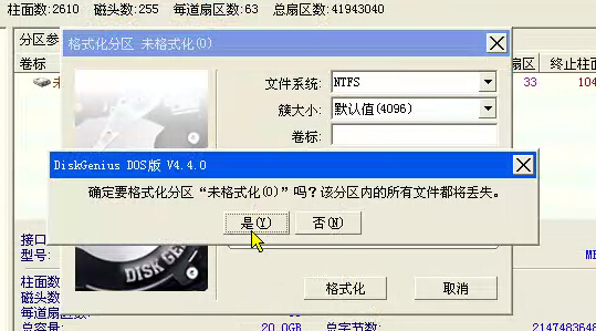 vmware虚拟机安装教程（xp/win7版）(37)