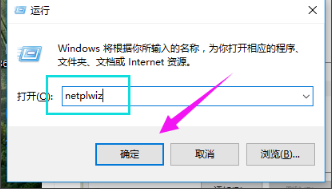 详细教您win10怎么删除管理员账号(1)