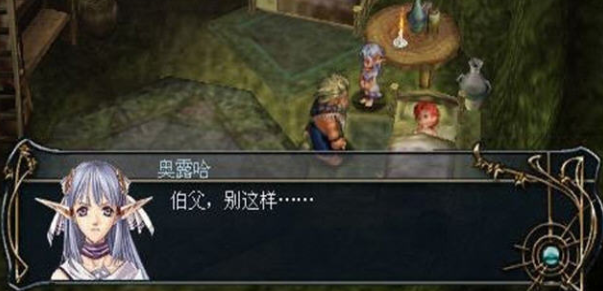 伊苏6纳比斯汀的方舟手机版