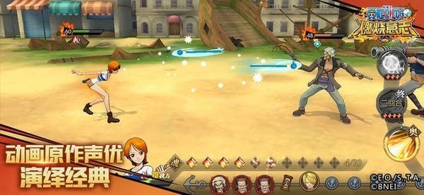 航海王燃烧意志网易云版