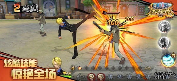 航海王燃烧意志网易云版