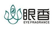眼香(植物之家)