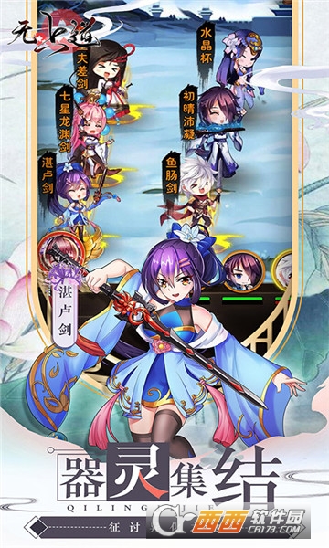 无上道手游官方版