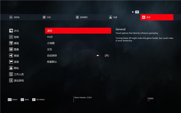 杀手3游侠LMAO汉化补丁