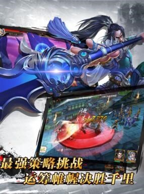 赤壁之红颜无双