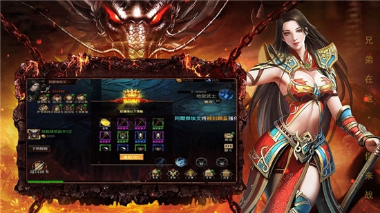 传世之光单职业