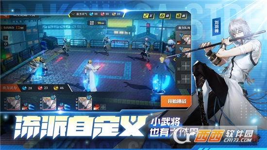 镇魂街武神躯内购