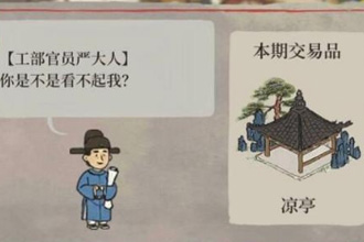江南百景图特殊npc在哪里 特殊npc位置汇总介绍