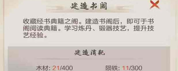 玄元修仙录怎么炼丹 玄元修仙录怎么成为炼丹师