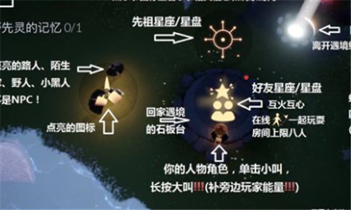 光遇好友不见了怎么办 光遇好友不见了怎么找