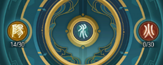 千秋辞轮回试炼怎么玩 轮回试炼奖励介绍