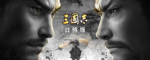 三国志战略版S4魏盾阵容怎么搭配 魏盾阵容搭配一览