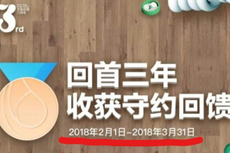 支付宝诚信奖励金在哪领 支付宝诚信奖励金获得方法