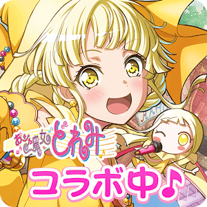BanG Dream少女乐团派对日服版